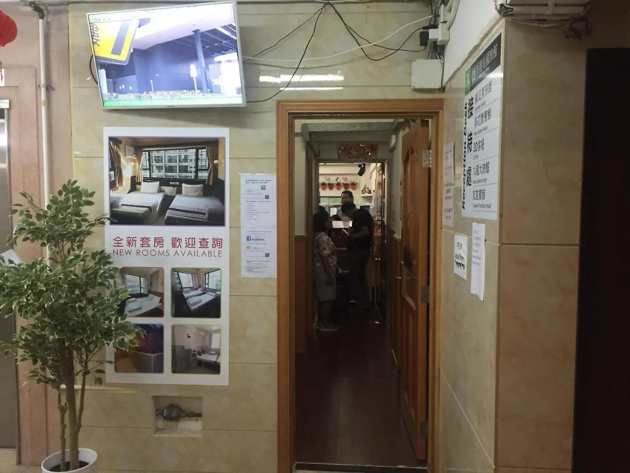 Guest house Just Inn On Nathan Road Hong Kong
