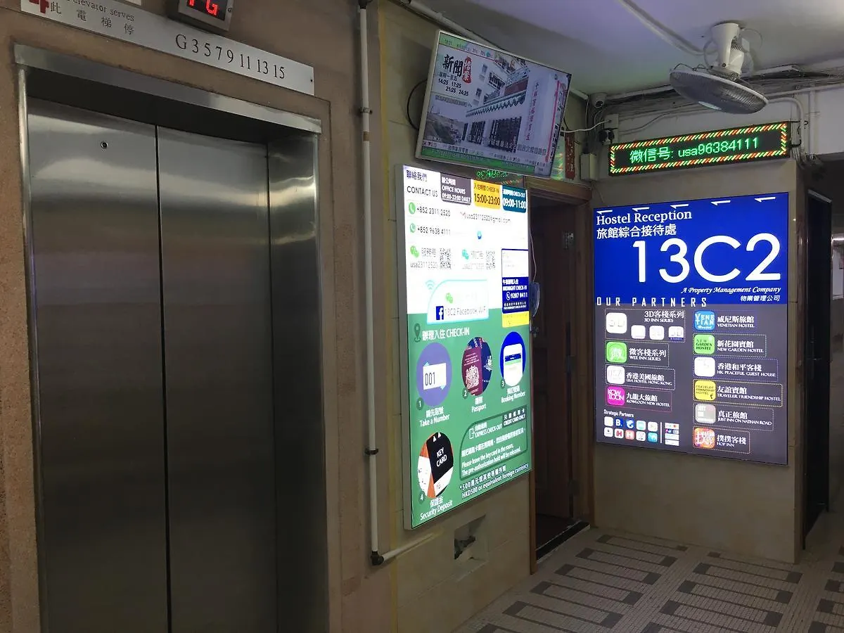 Guest house Just Inn On Nathan Road Hong Kong