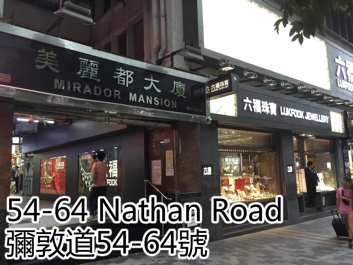 Just Inn On Nathan Road Hong Kong